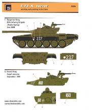T-72A turret - 3.