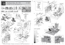 Ki-84 Hayate (Frank) cockpit set - 1.